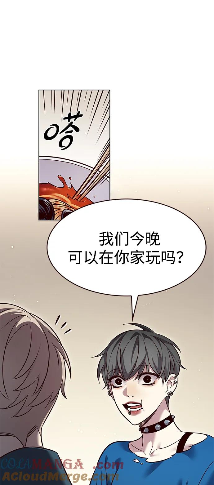 第344话-觉醒吧，铲屎官！-孙齐皓,ZHENA（第28张）