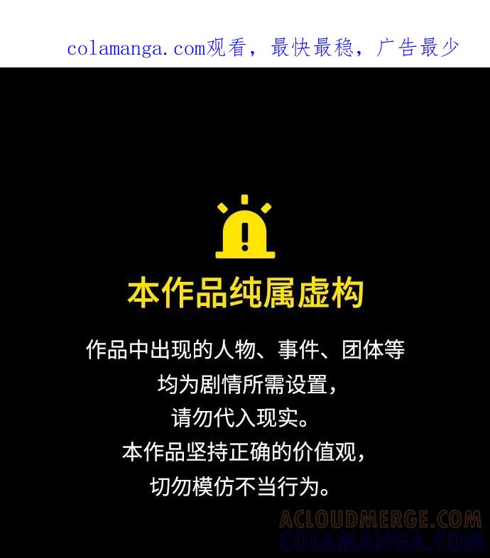 第358话-觉醒吧，铲屎官！-孙齐皓,ZHENA（第1张）