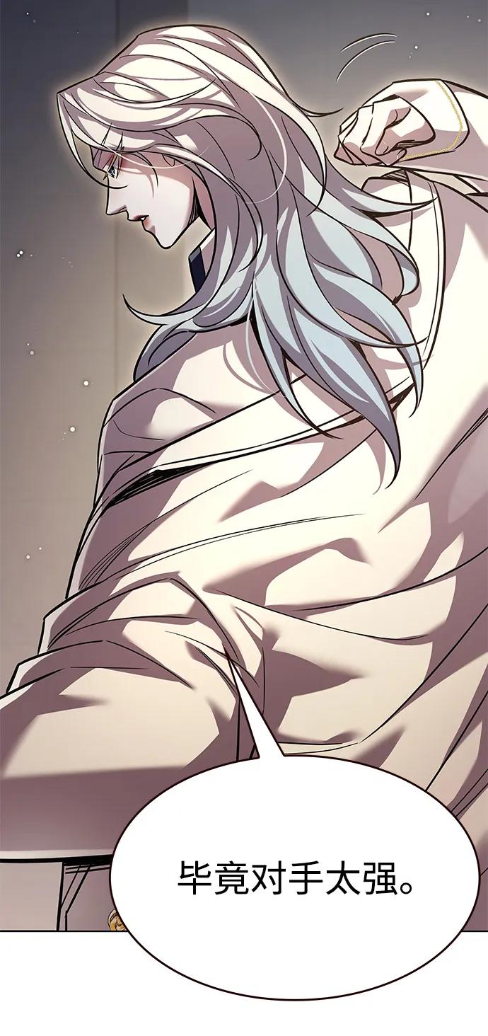 第358话-觉醒吧，铲屎官！-孙齐皓,ZHENA（第16张）