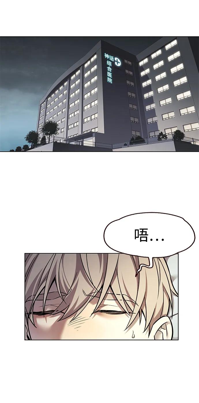 第358话-觉醒吧，铲屎官！-孙齐皓,ZHENA（第3张）