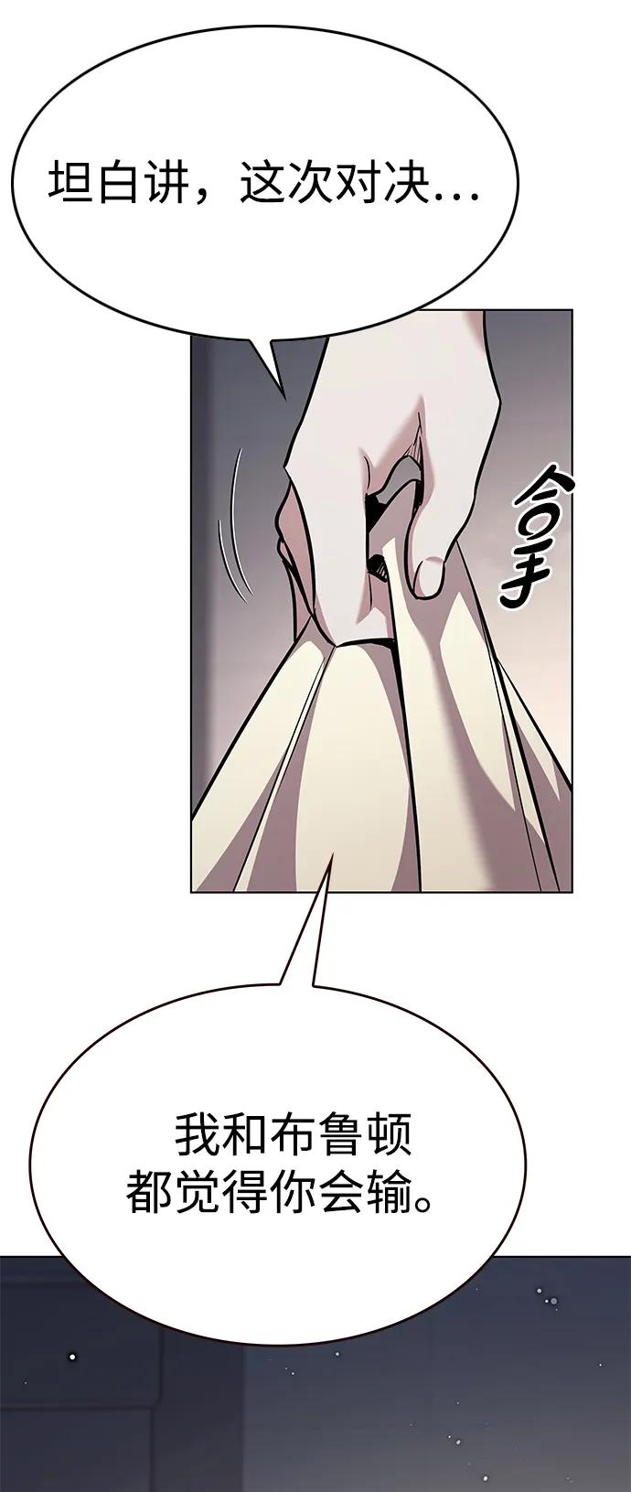 第358话-觉醒吧，铲屎官！-孙齐皓,ZHENA（第15张）