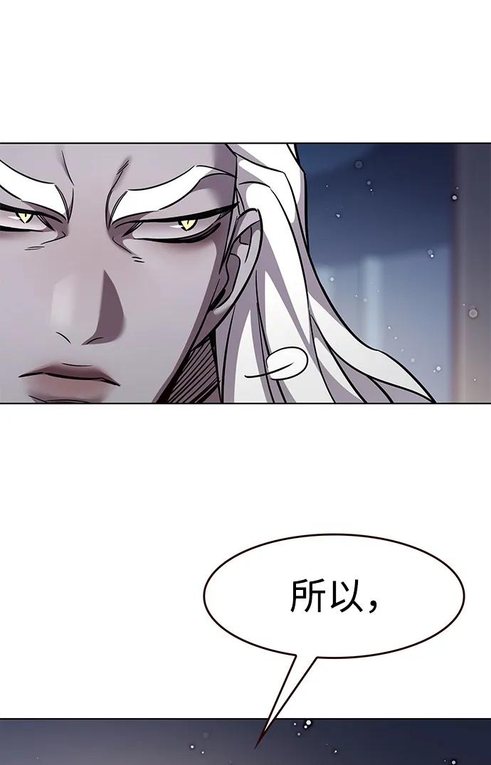 第358话-觉醒吧，铲屎官！-孙齐皓,ZHENA（第24张）