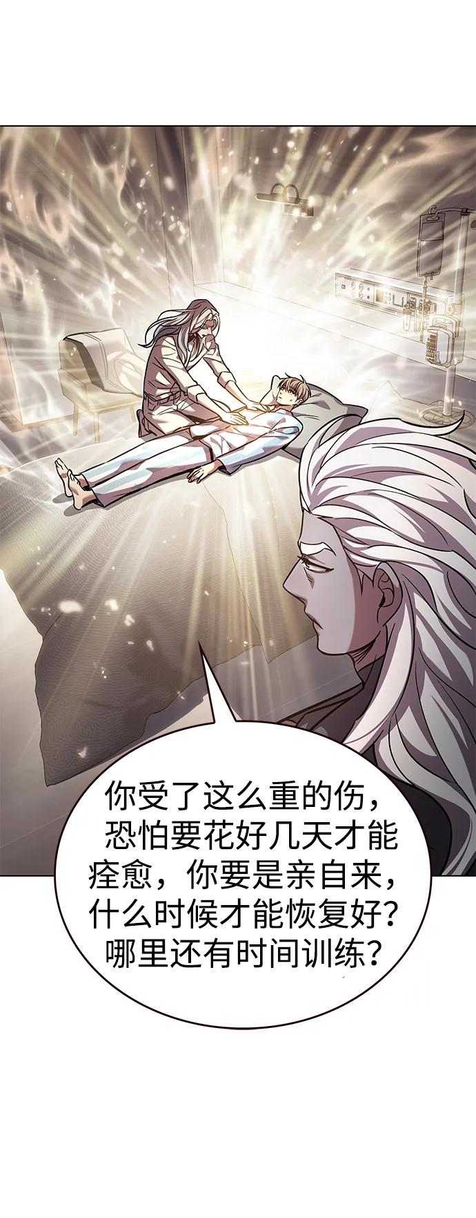 第358话-觉醒吧，铲屎官！-孙齐皓,ZHENA（第11张）