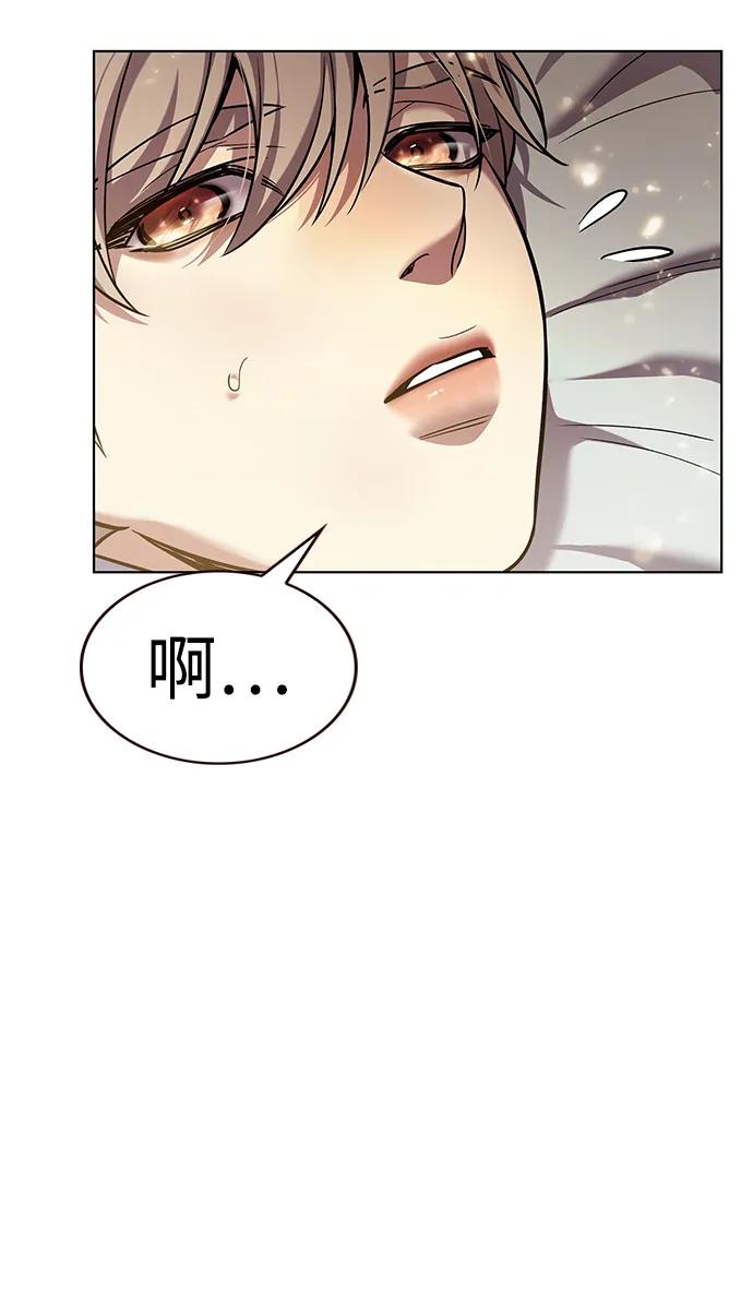 第358话-觉醒吧，铲屎官！-孙齐皓,ZHENA（第12张）