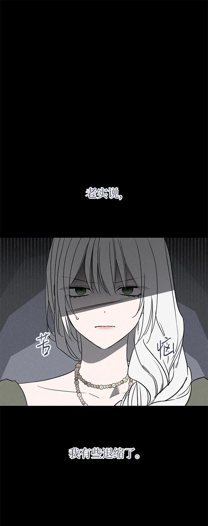 第35话-憎恨我的丈夫失忆了-Sisse,KAREMANDU/L.C（第2张）
