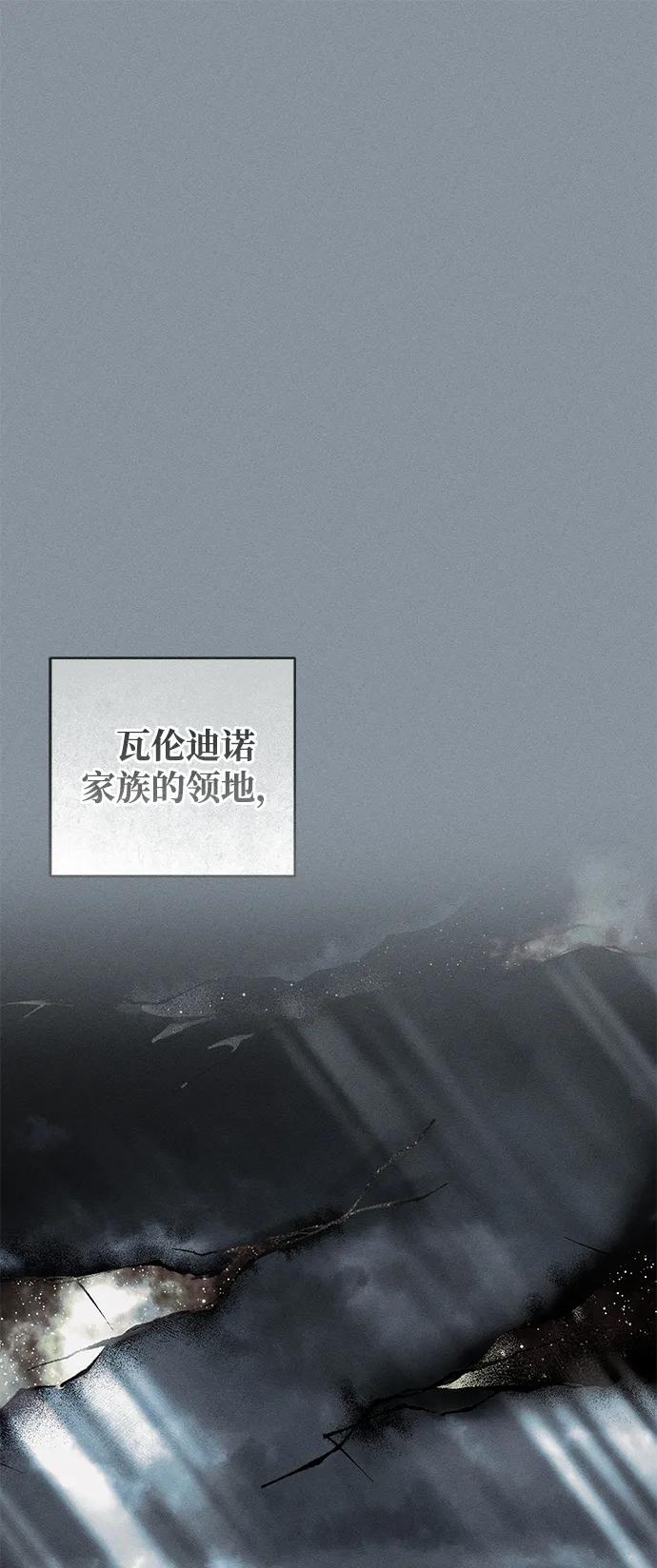 第43话-憎恨我的丈夫失忆了-Sisse,KAREMANDU/L.C（第2张）