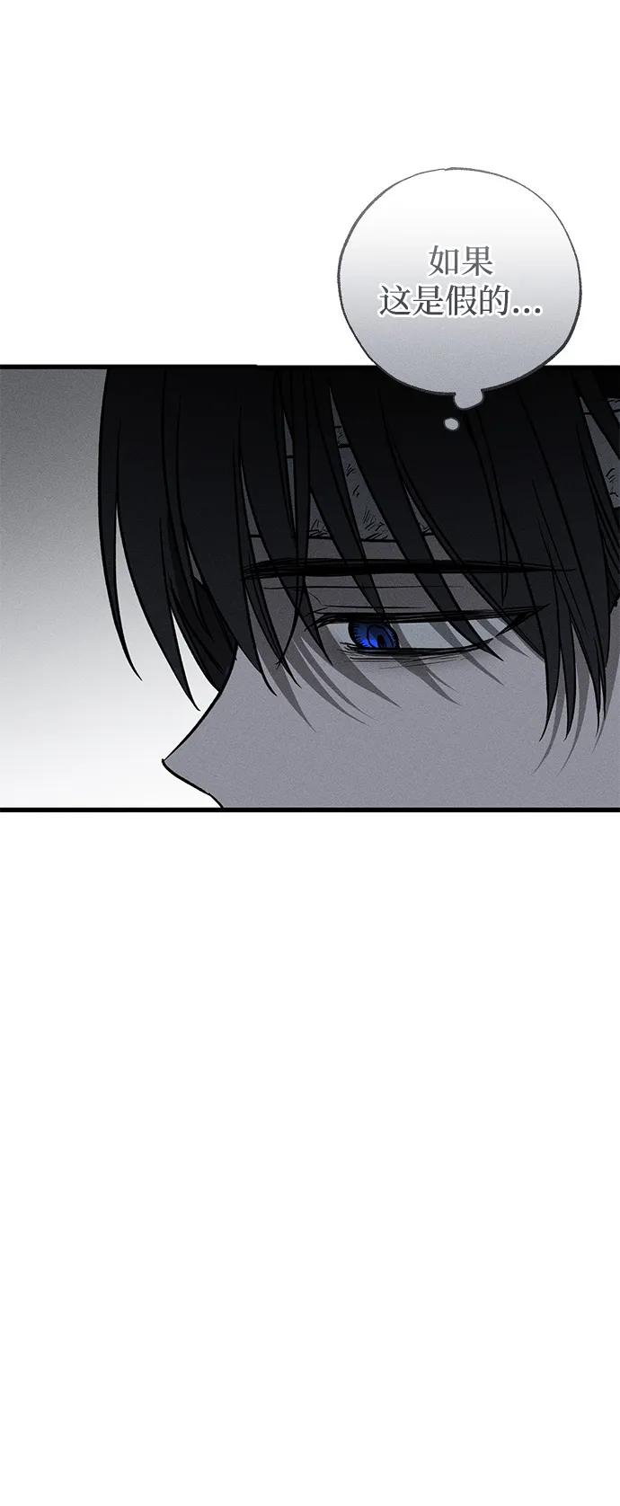 第46话-憎恨我的丈夫失忆了-Sisse,KAREMANDU/L.C（第8张）