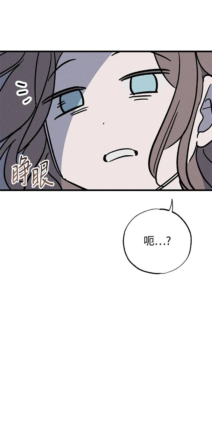第49话（第一季完）-憎恨我的丈夫失忆了-Sisse,KAREMANDU/L.C（第6张）