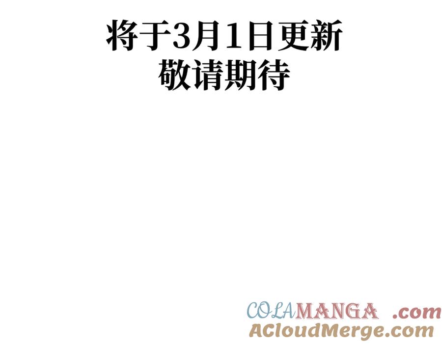 47话更新时间调整-恶之环-图/monkiko 文/尼三岁（第9张）