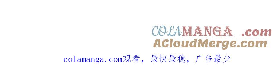 47话更新时间调整-恶之环-图/monkiko 文/尼三岁（第10张）