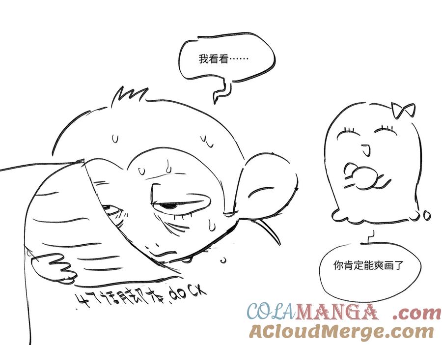 47话更新时间调整-恶之环-图/monkiko 文/尼三岁（第3张）