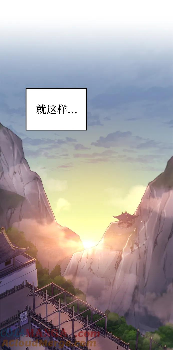 第55话-唯我可见的高塔攻略-goodluck/Sado.(REDICE STUDIO),X-NAME（第37张）