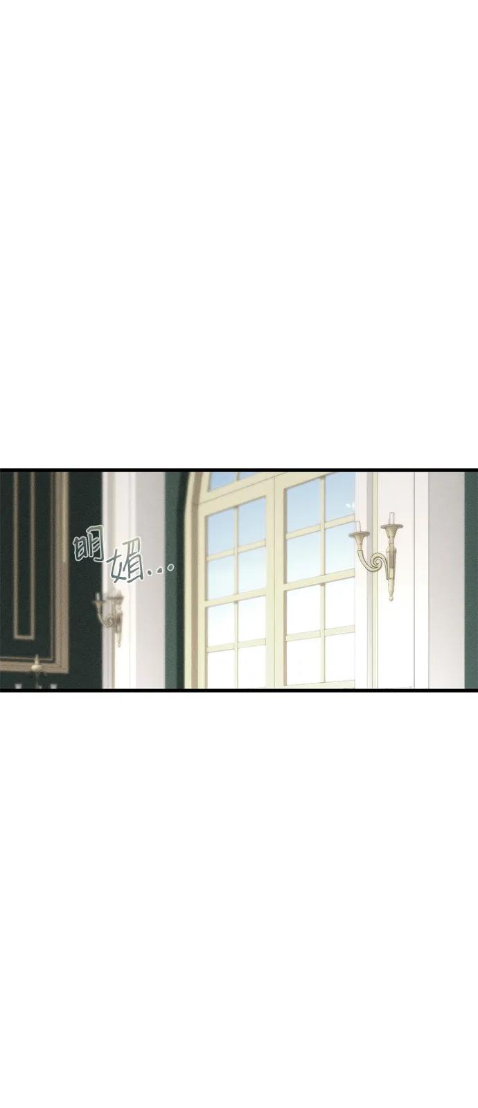 第67话-憎恨我的丈夫失忆了-Sisse,KAREMANDU/L.C（第2张）