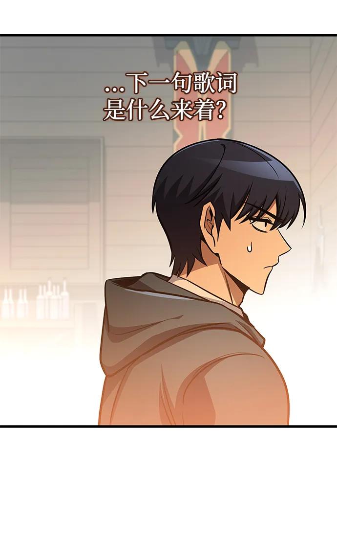 第72话-唯我可见的高塔攻略-goodluck/Sado.(REDICE STUDIO),X-NAME（第11张）