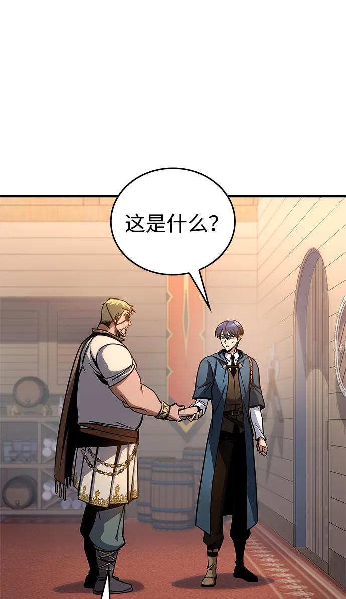 第72话-唯我可见的高塔攻略-goodluck/Sado.(REDICE STUDIO),X-NAME（第14张）