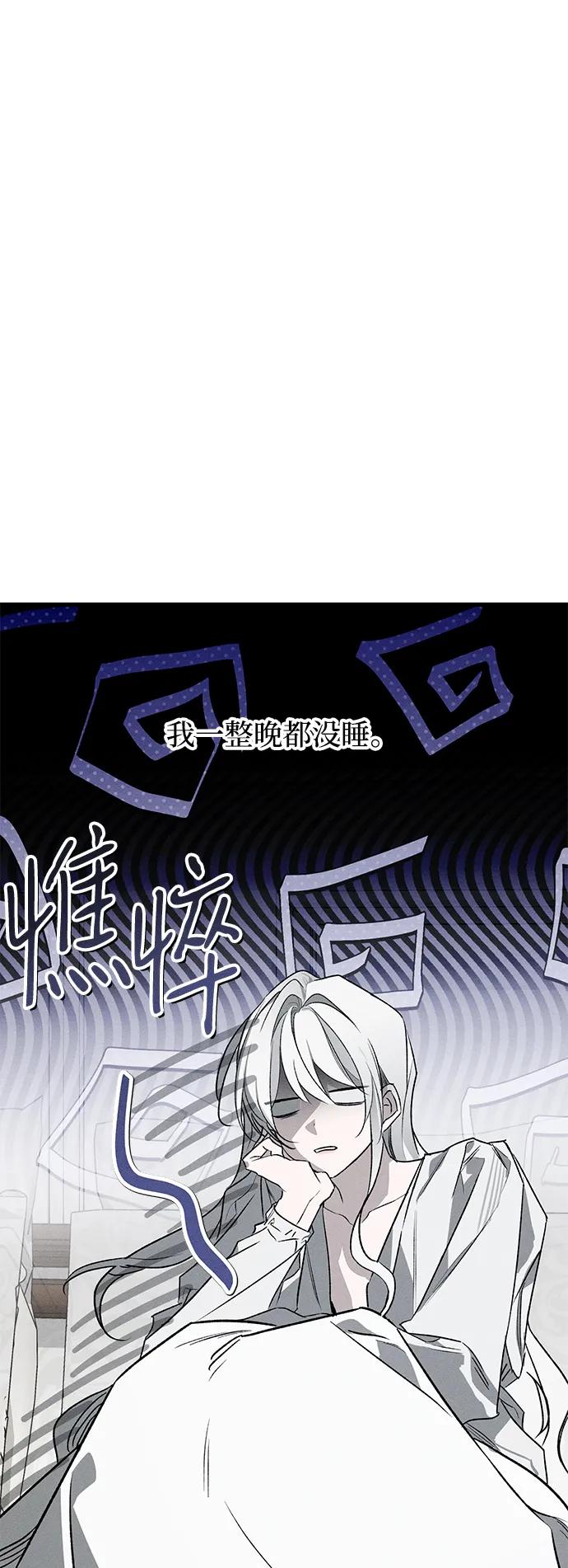 第7话-憎恨我的丈夫失忆了-Sisse,KAREMANDU/L.C（第3张）