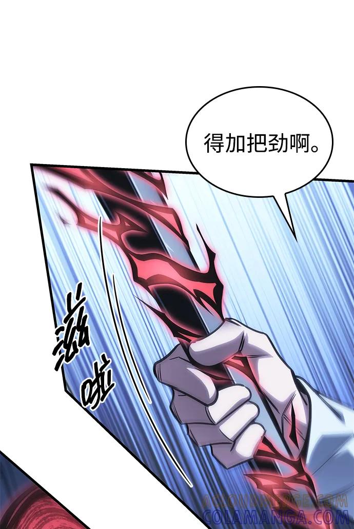 第82话-唯我可见的高塔攻略-goodluck/Sado.(REDICE STUDIO),X-NAME（第13张）