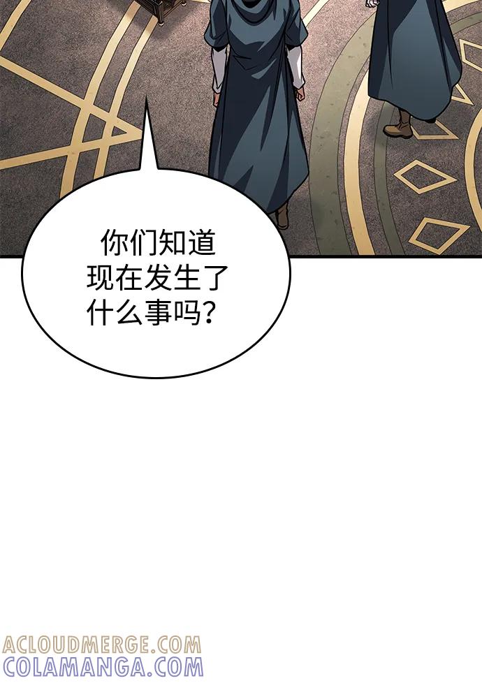 第82话-唯我可见的高塔攻略-goodluck/Sado.(REDICE STUDIO),X-NAME（第37张）