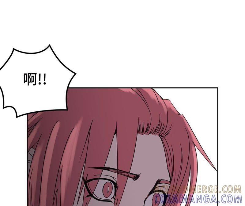 第91话兄弟-我不是吸血废宅-一漫文化（第7张）