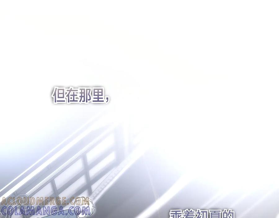 第66话纯粹的感情-恶魔培养的淑女-Iru+ CHT+ SUNI（第17张）