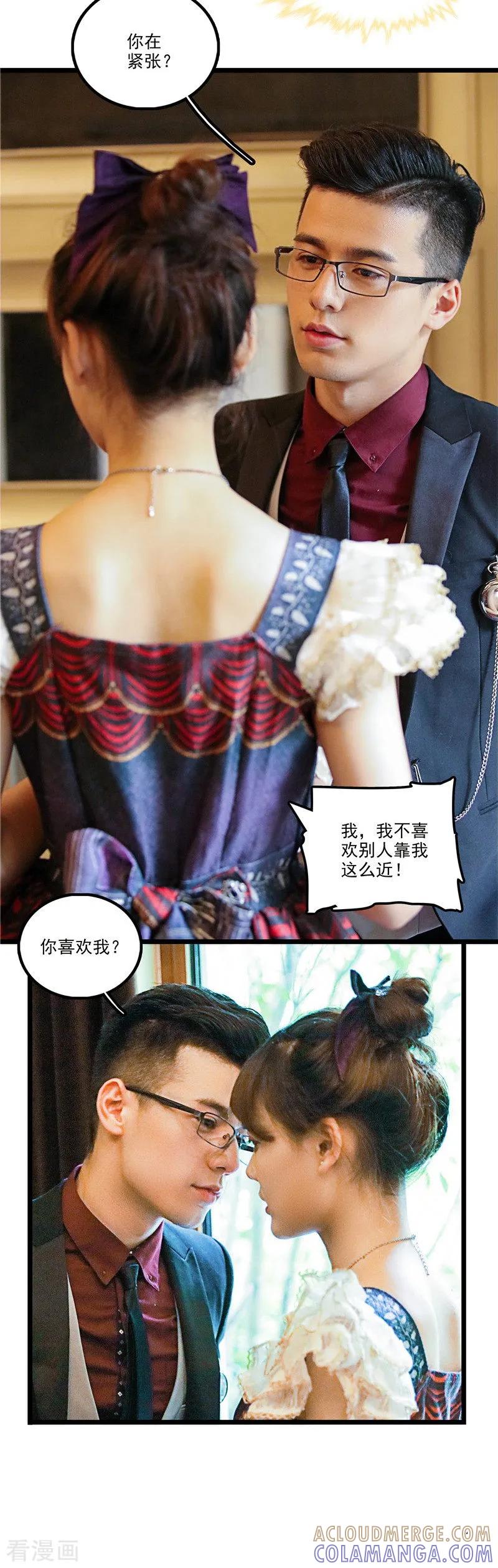 第37话女友的自觉-恋爱禁忌条例真人漫-漫铠动漫（第6张）