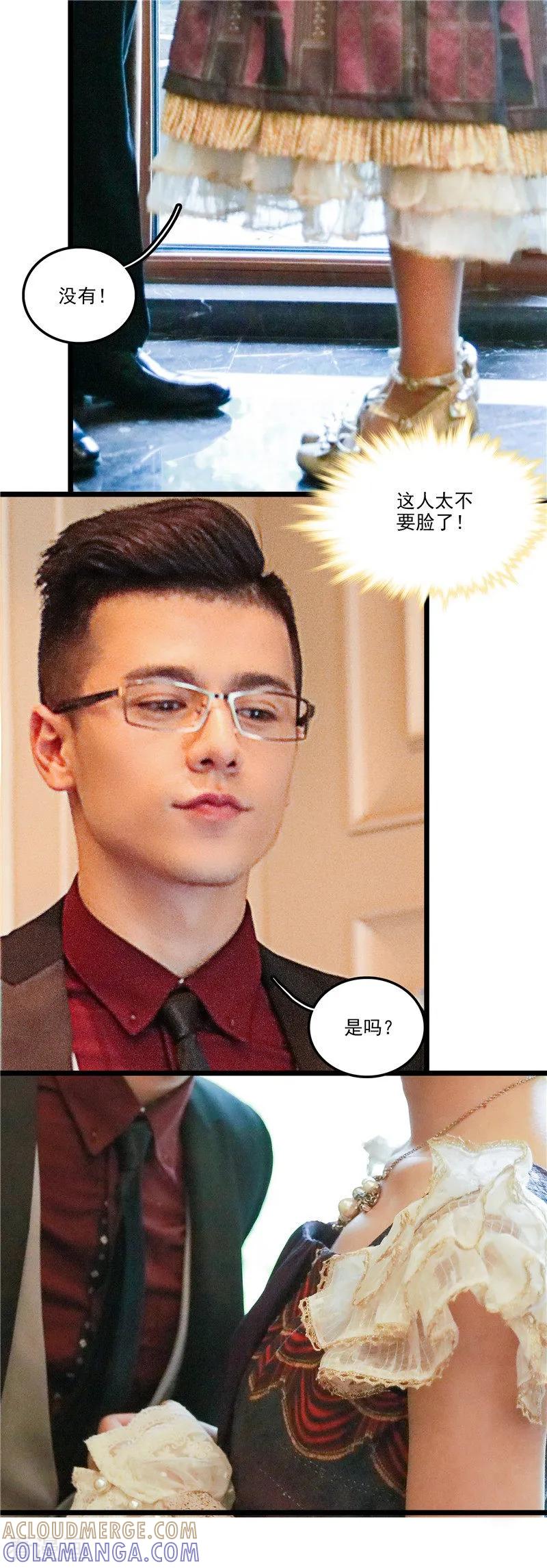 第37话女友的自觉-恋爱禁忌条例真人漫-漫铠动漫（第7张）