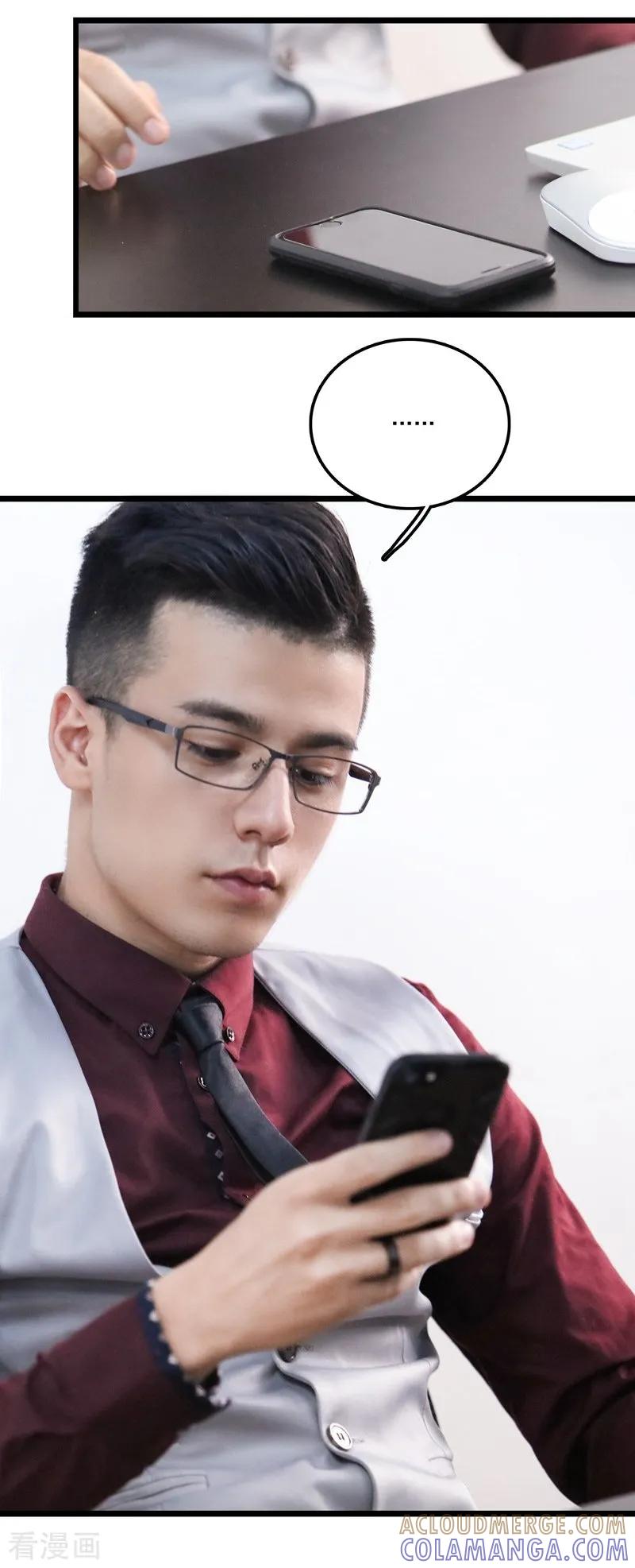 第39话牵线-恋爱禁忌条例真人漫-漫铠动漫（第13张）