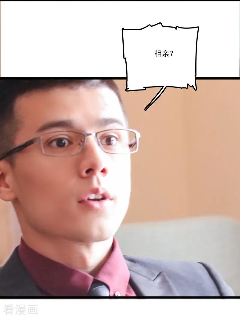第40话落空的期待-恋爱禁忌条例真人漫-漫铠动漫（第10张）