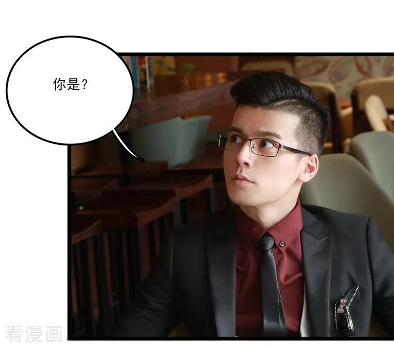 第40话落空的期待-恋爱禁忌条例真人漫-漫铠动漫（第6张）