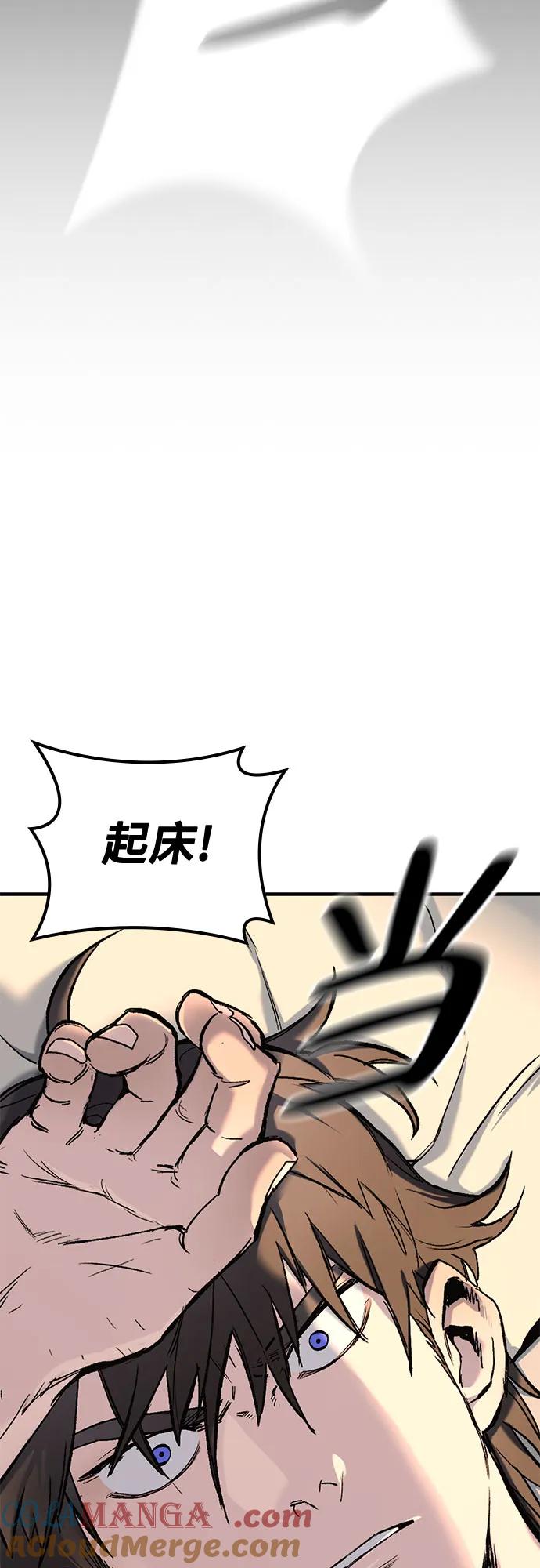 序章-只活今天的轮回骑士-Lee hyunmin,IAN/Kanara（第43张）