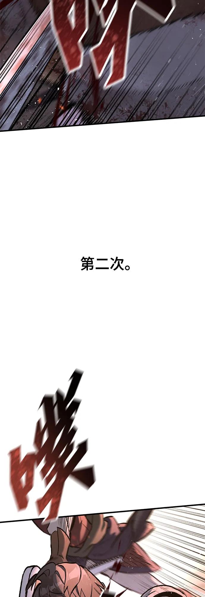 序章-只活今天的轮回骑士-Lee hyunmin,IAN/Kanara（第51张）