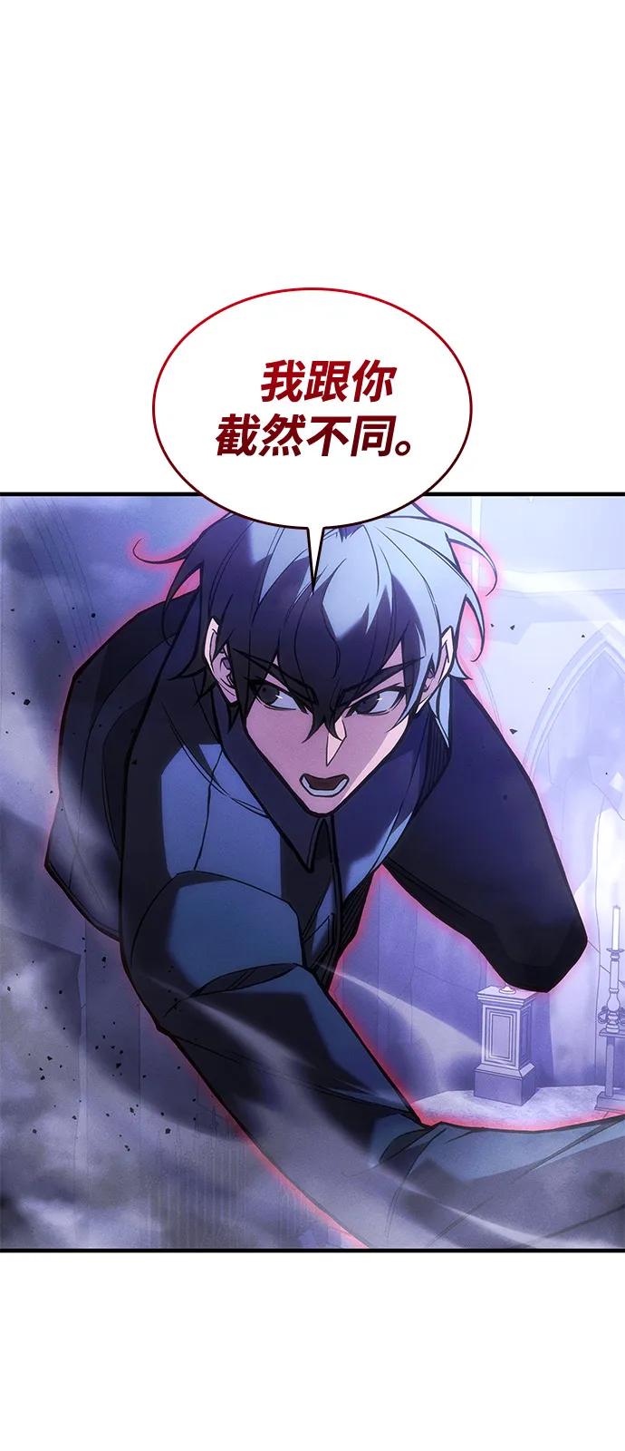 第104话-以王之力重生-SH/Ansoseoul,KIMU（第10张）