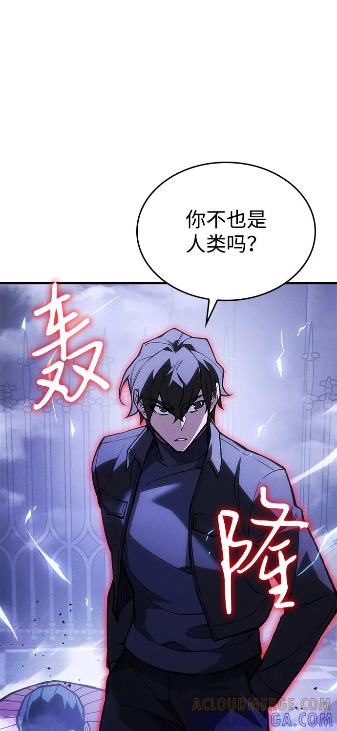 第104话-以王之力重生-SH/Ansoseoul,KIMU（第5张）