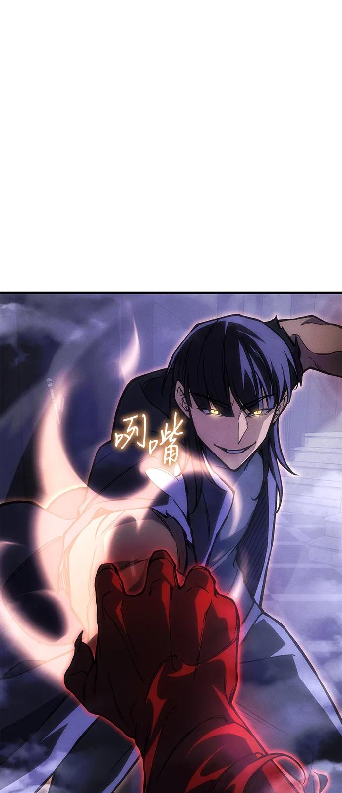 第104话-以王之力重生-SH/Ansoseoul,KIMU（第28张）