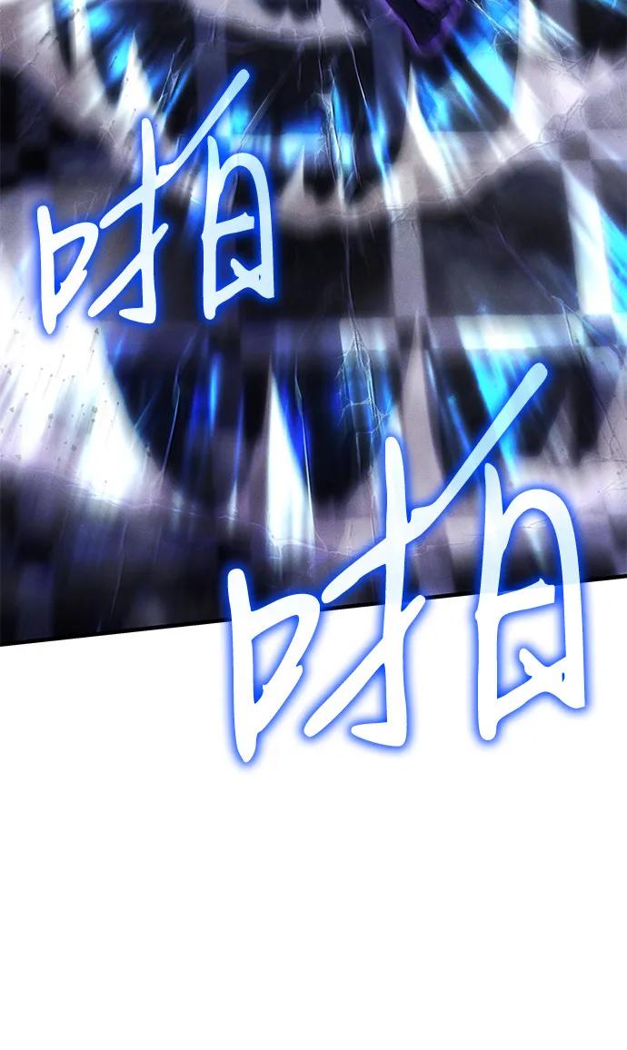 第104话-以王之力重生-SH/Ansoseoul,KIMU（第16张）