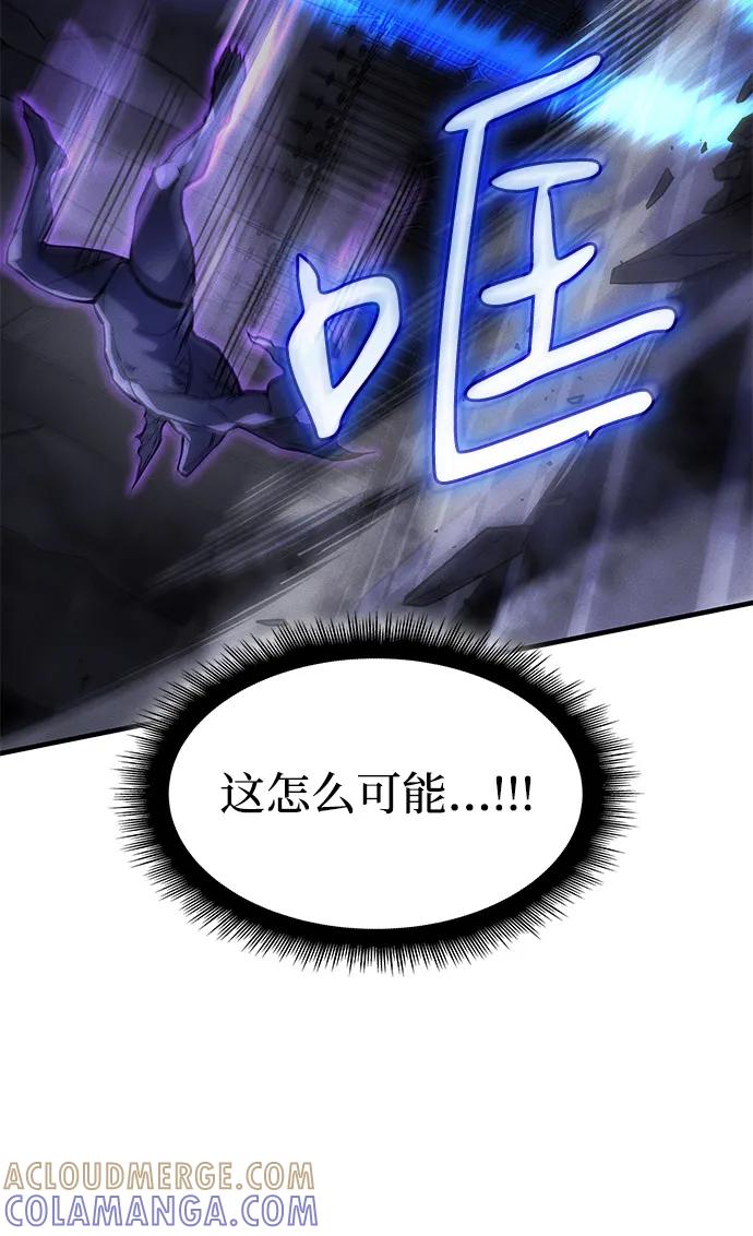 第104话-以王之力重生-SH/Ansoseoul,KIMU（第13张）