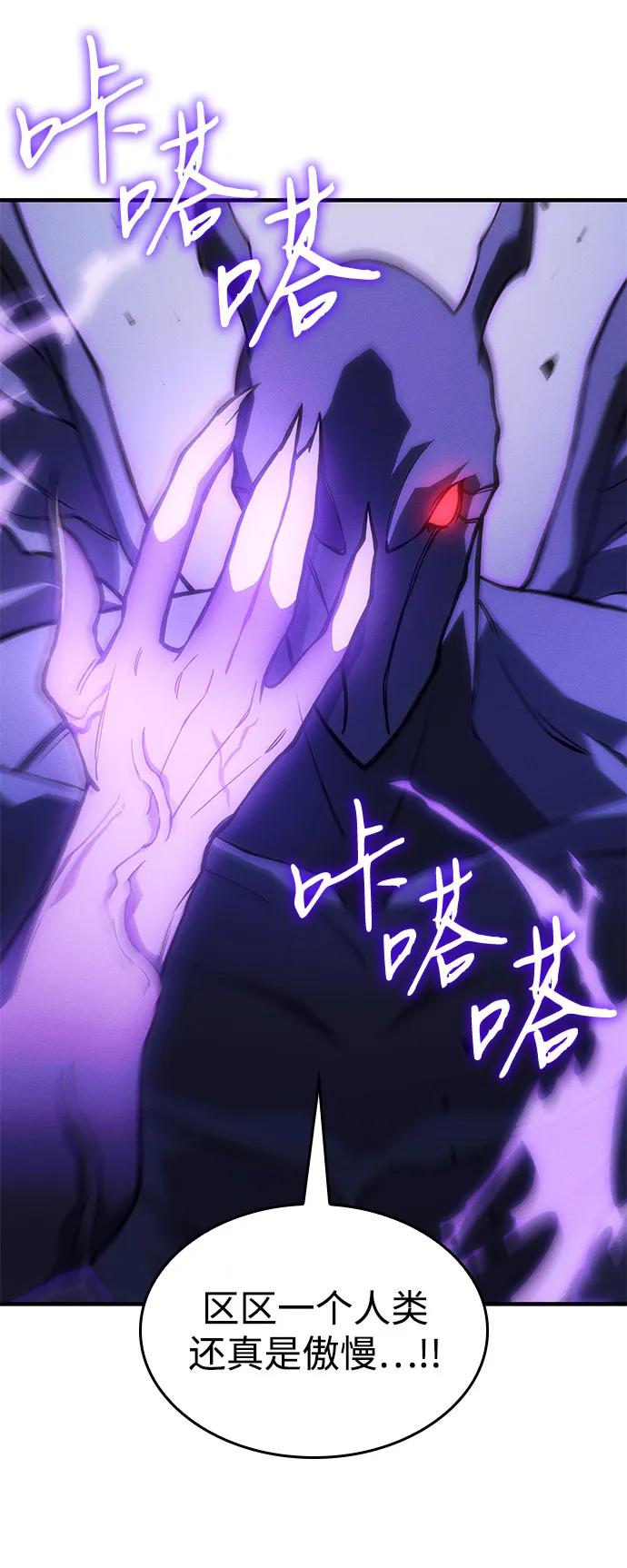 第104话-以王之力重生-SH/Ansoseoul,KIMU（第4张）