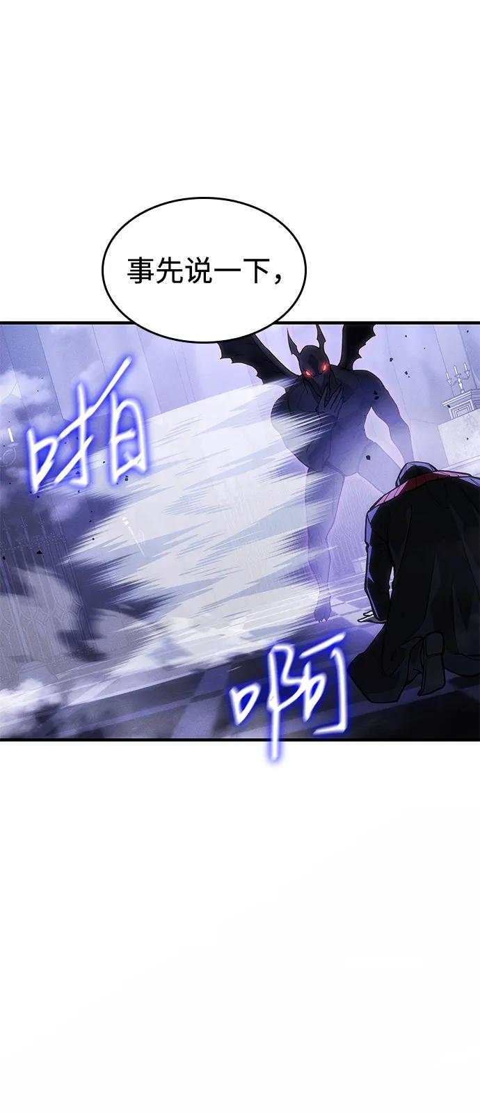 第104话-以王之力重生-SH/Ansoseoul,KIMU（第7张）