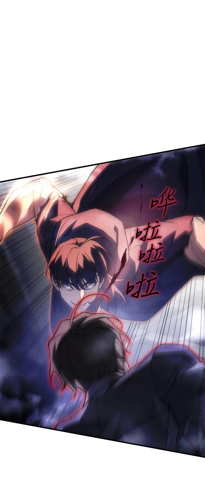 第104话-以王之力重生-SH/Ansoseoul,KIMU（第36张）