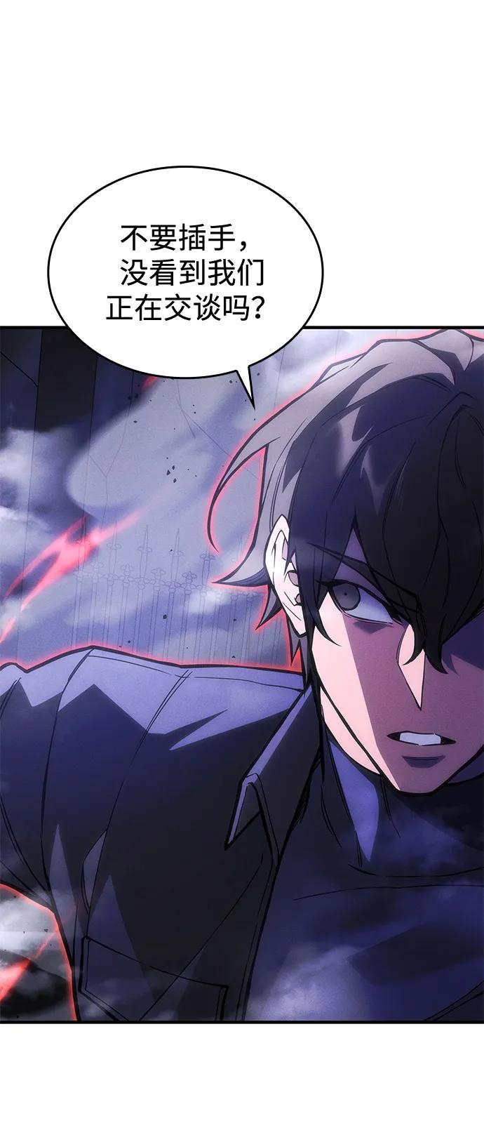 第104话-以王之力重生-SH/Ansoseoul,KIMU（第27张）
