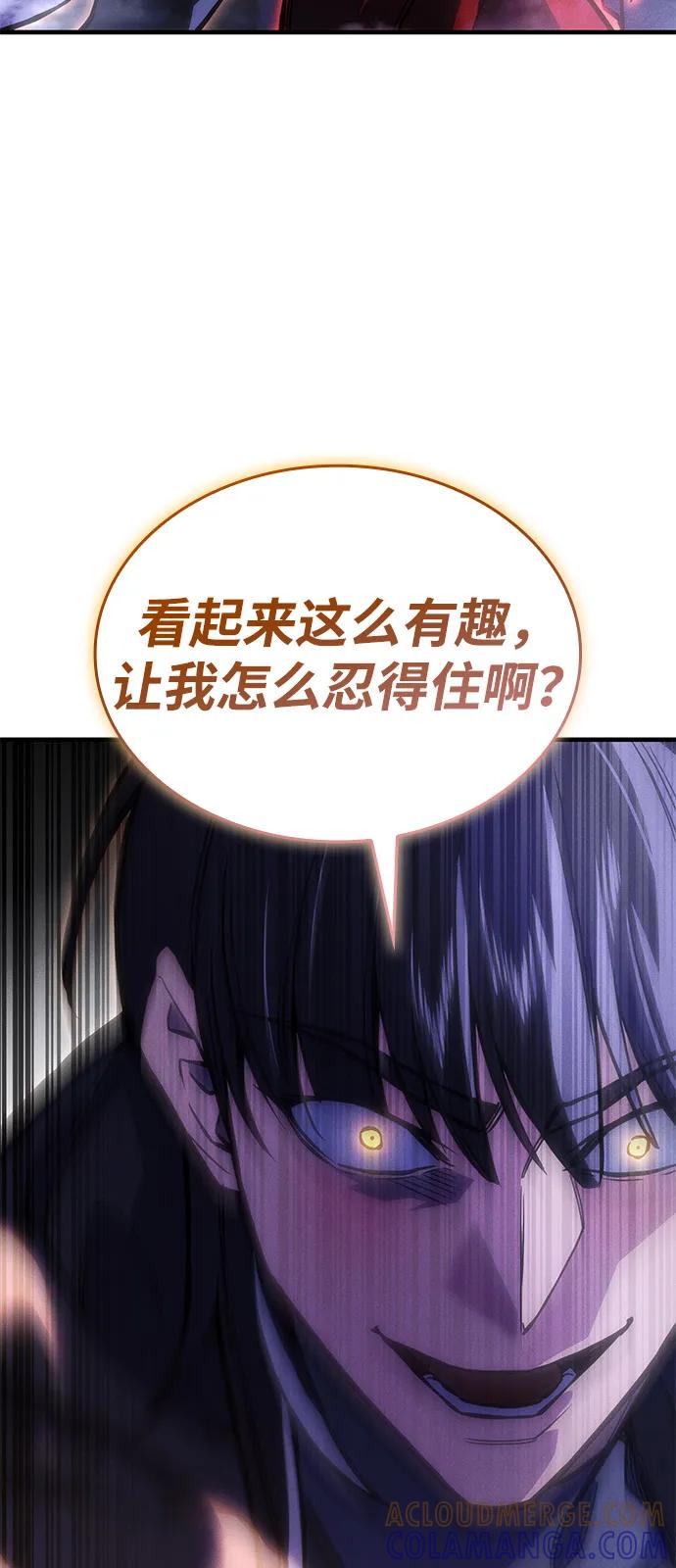 第104话-以王之力重生-SH/Ansoseoul,KIMU（第29张）