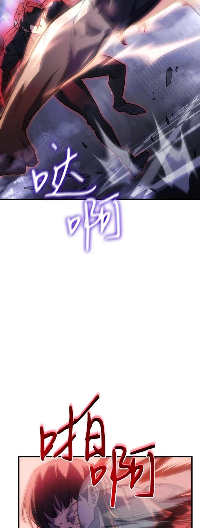 第104话-以王之力重生-SH/Ansoseoul,KIMU（第34张）