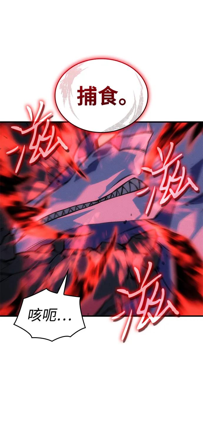 第104话-以王之力重生-SH/Ansoseoul,KIMU（第19张）