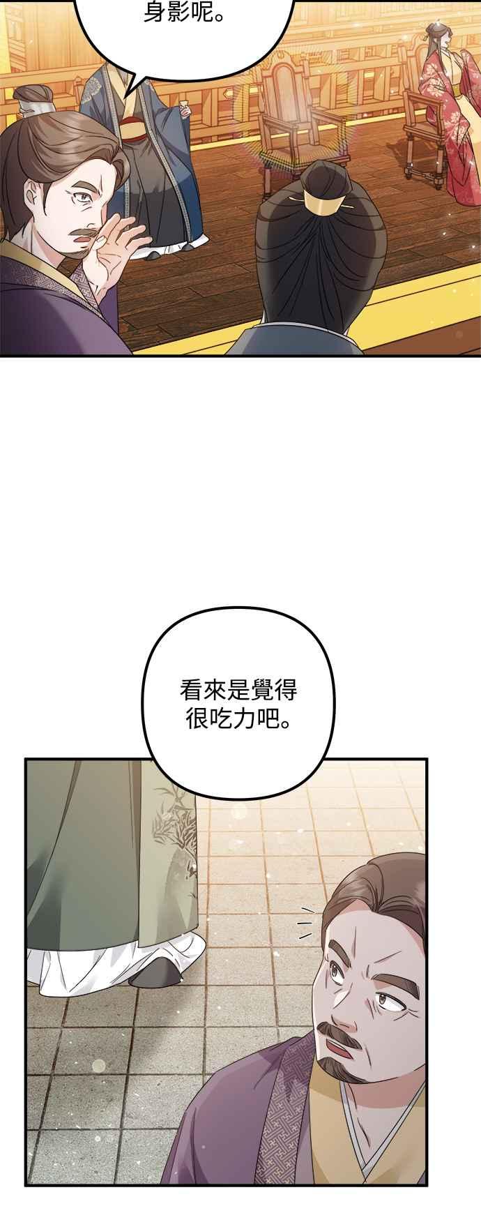 第14话-花瓣之恋-Eun Rihwa（第3张）
