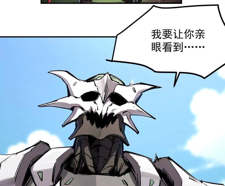 阿据自传7谁也不准跑-江思先生-朝三暮四郎（第11张）