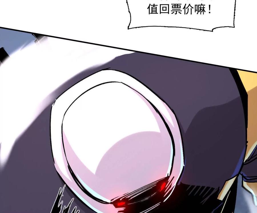177话绝地死斗-江思先生-朝三暮四郎（第23张）