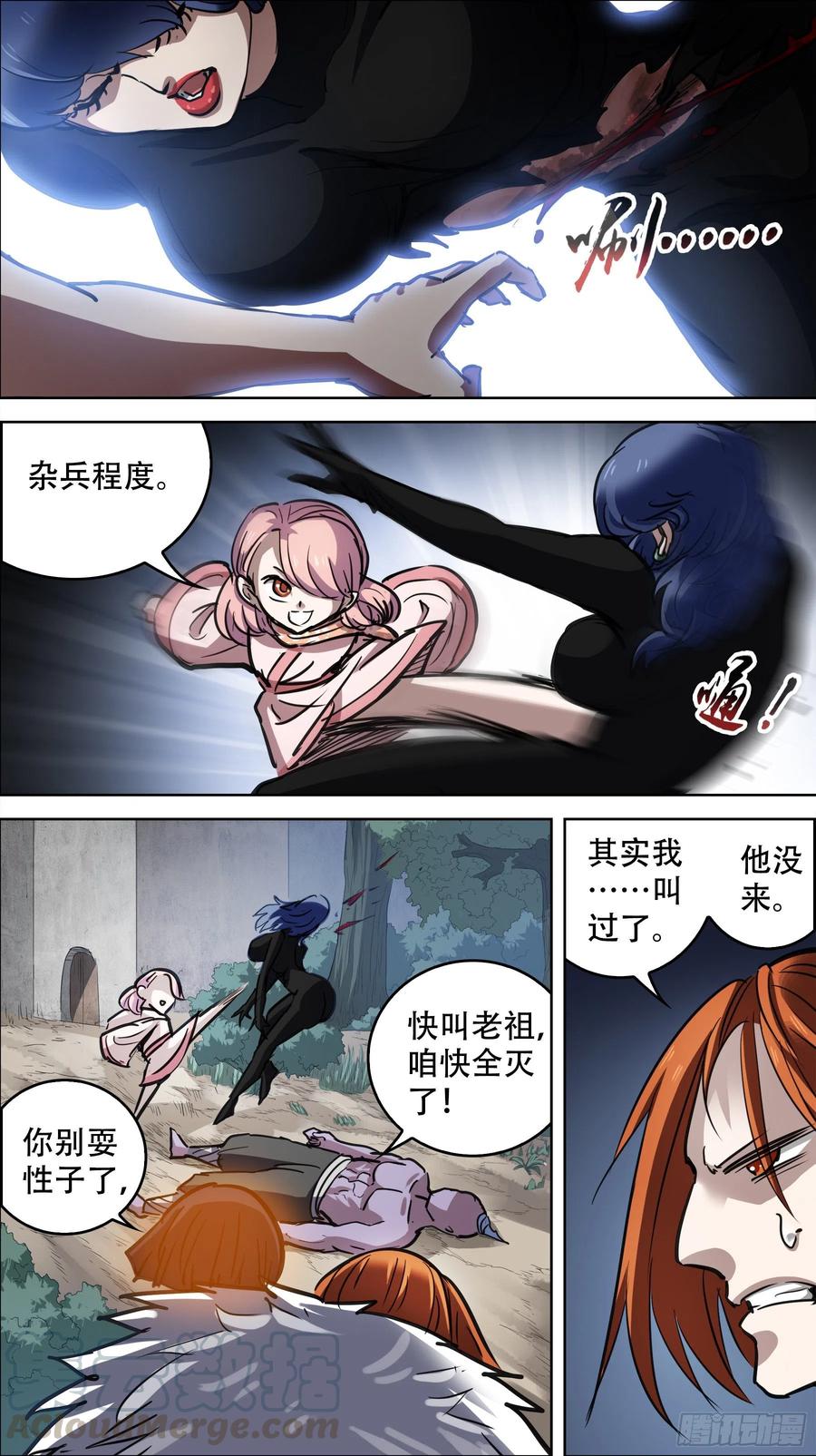 贰柒伍、资格-刍狗-永宵文化·腊肉（第2张）