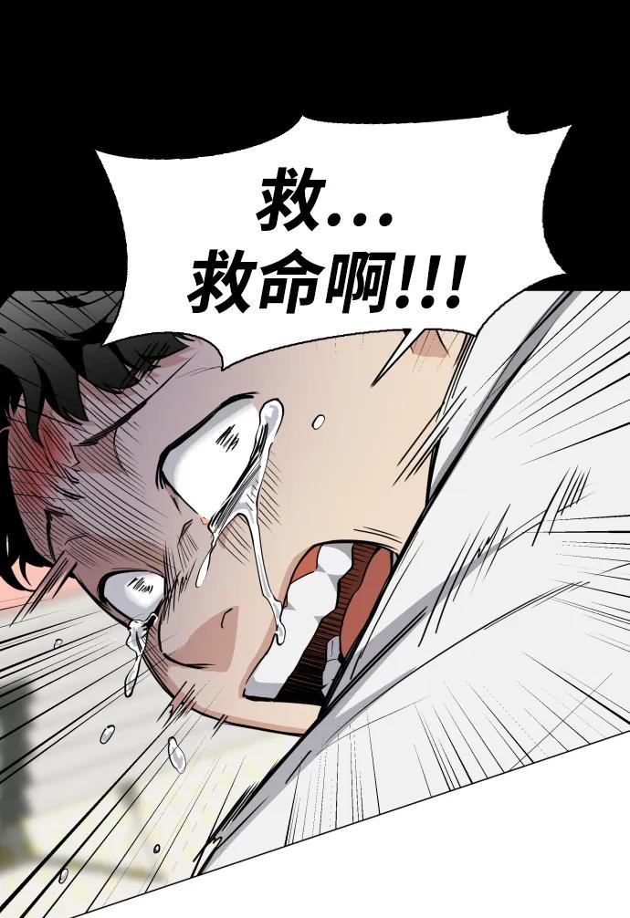 第29话种瓜得瓜种豆得豆-铡刀-232,POGO（第11张）