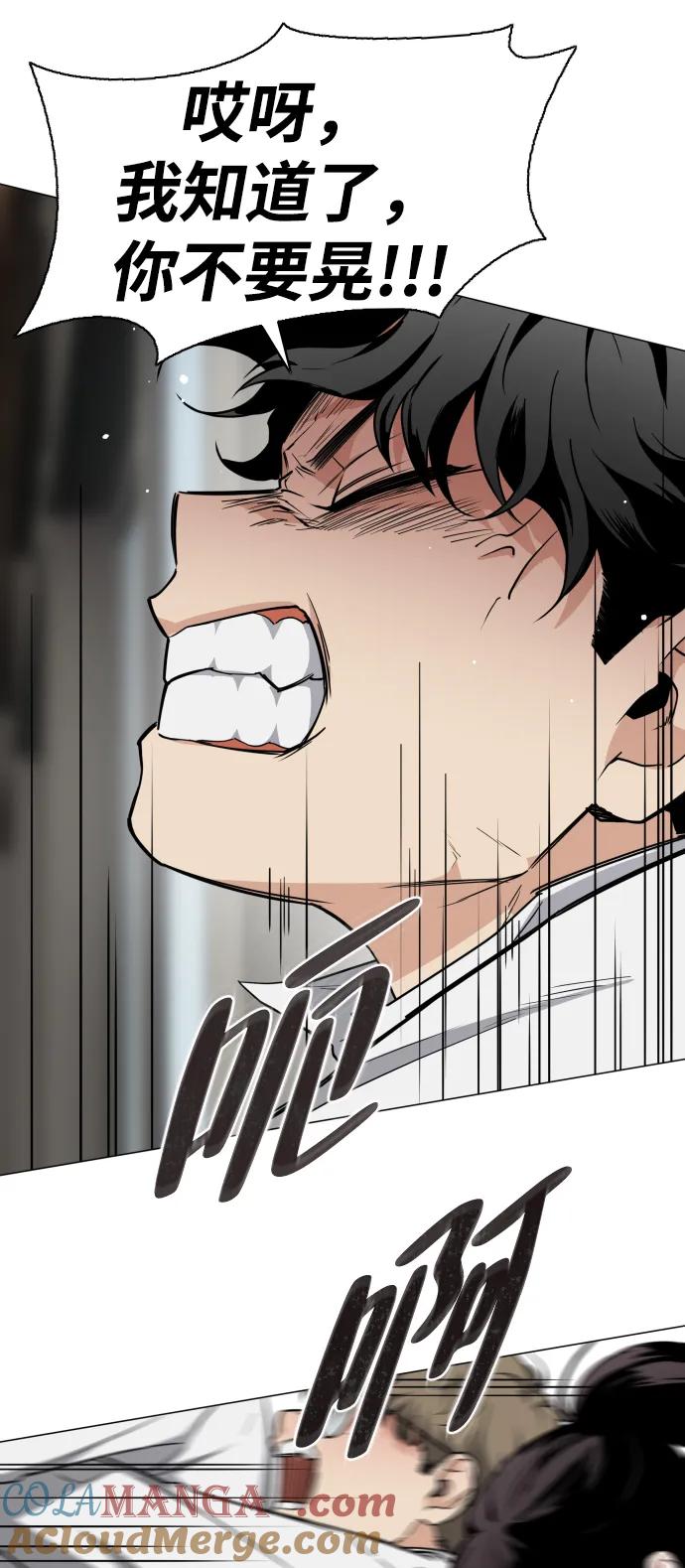 第29话种瓜得瓜种豆得豆-铡刀-232,POGO（第13张）