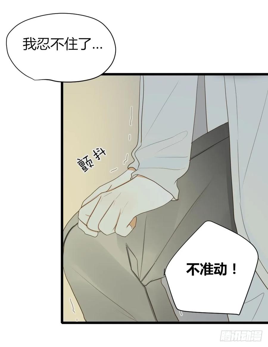 好难啊-诞下龙种吧！-尼三岁+盖子犬（第20张）
